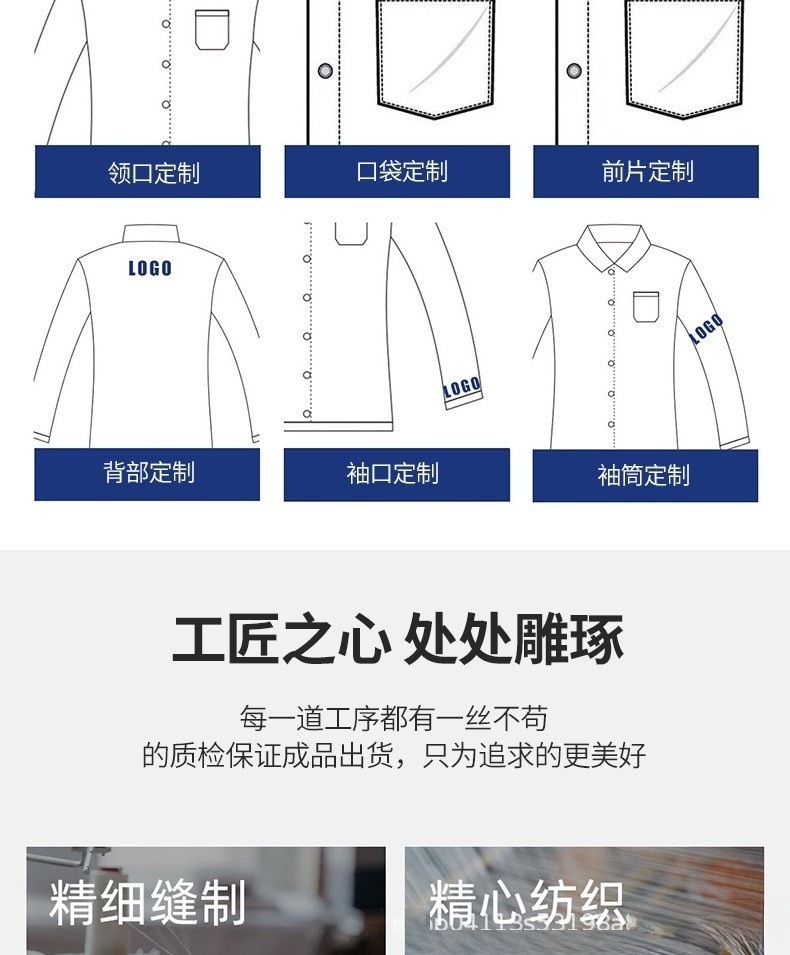 2025男士四季通勤衬衫纯色修身商务正装大码通用职场必备风格详情10