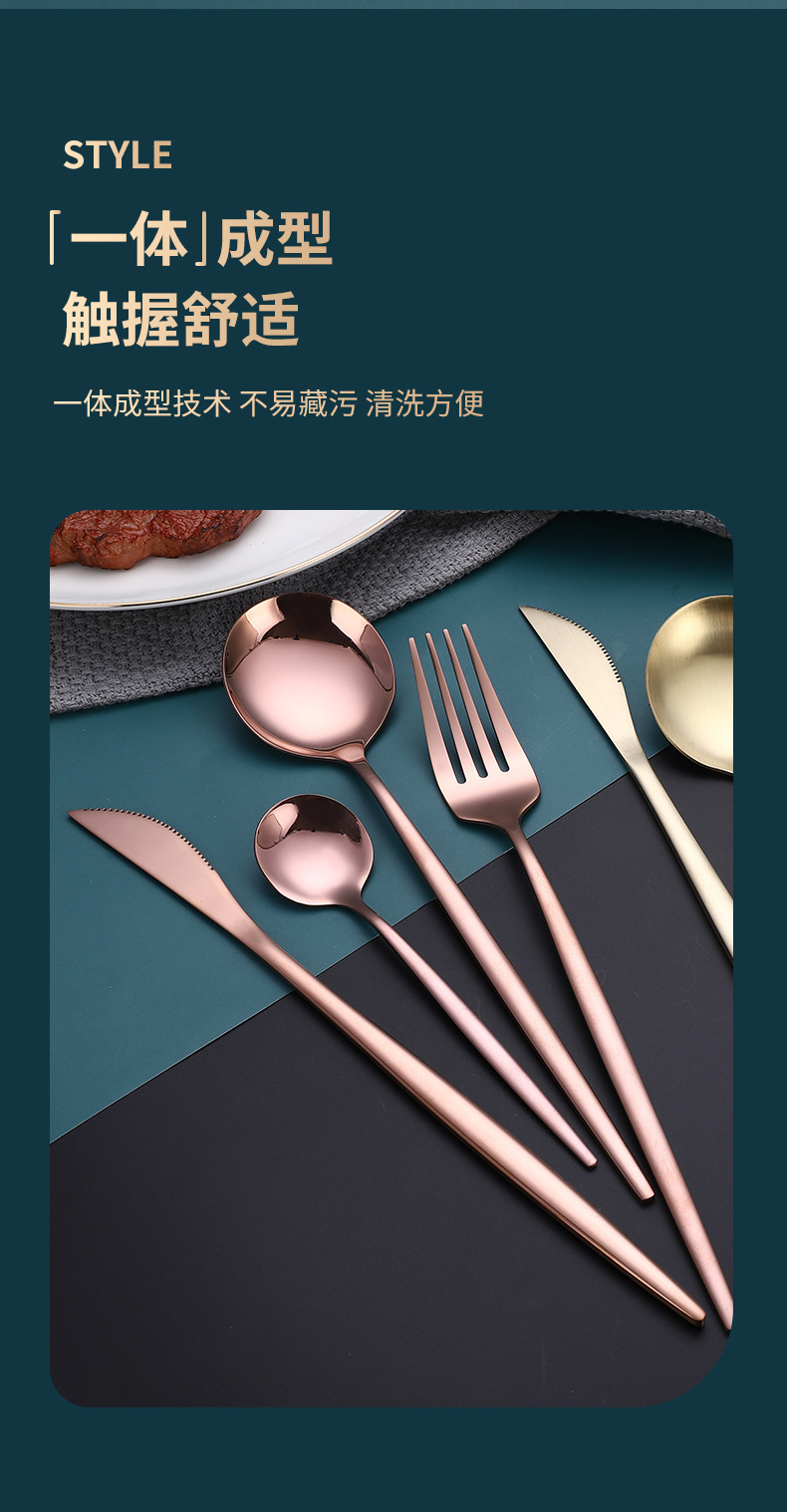 西餐刀叉勺葡萄牙4件套餐具不锈钢刀叉勺金色家庭礼品套装批发代详情7