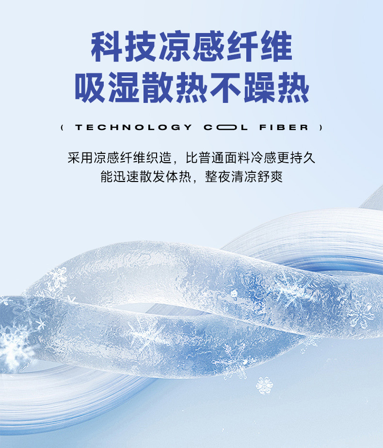 锦氨针织双面随意裁160G凉感亲肤任意裁面料运动休闲面料详情3