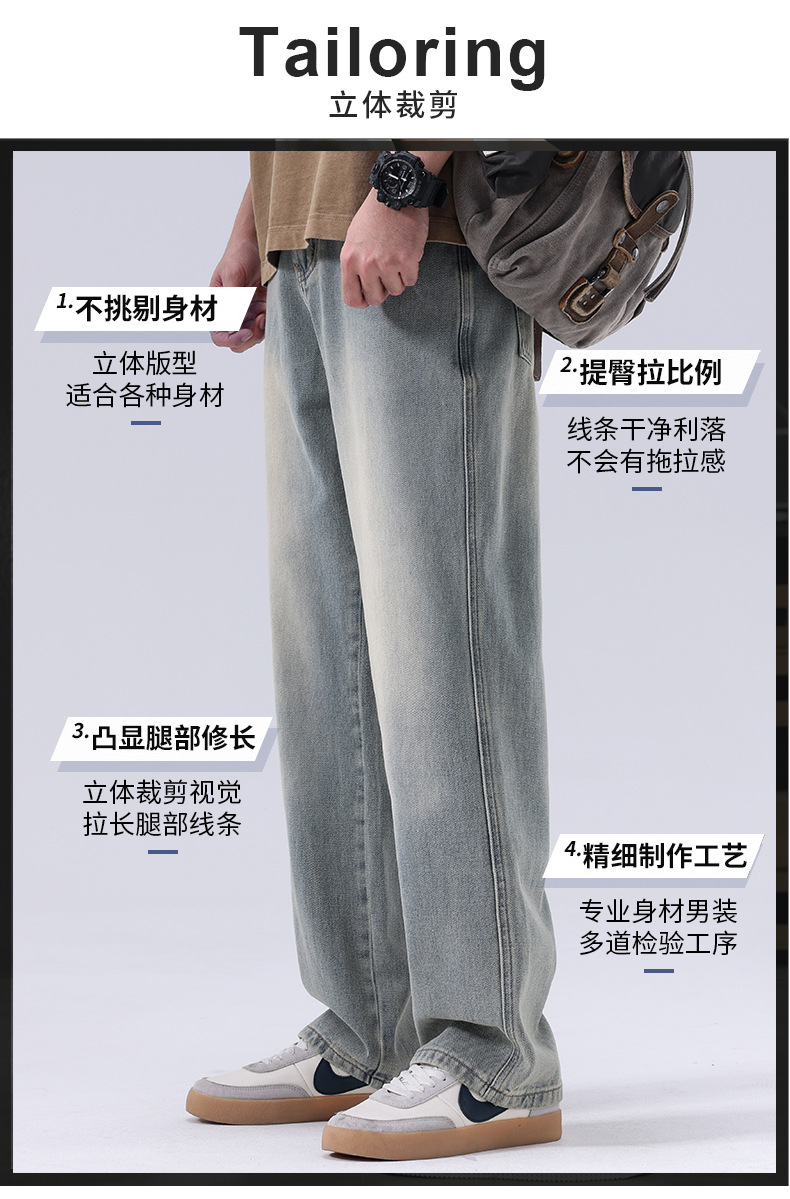春夏新款牛仔裤男美式直筒牛仔裤男微叭阔腿黄泥复古胖子牛仔裤男详情8