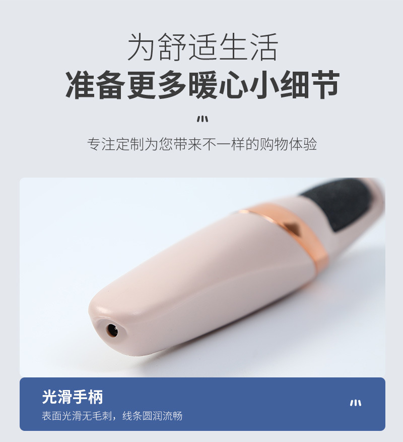 Cross-border electric foot massser, a small rechargeable foot care device for removing calluses and dead skin, and automatic foot care pic 5