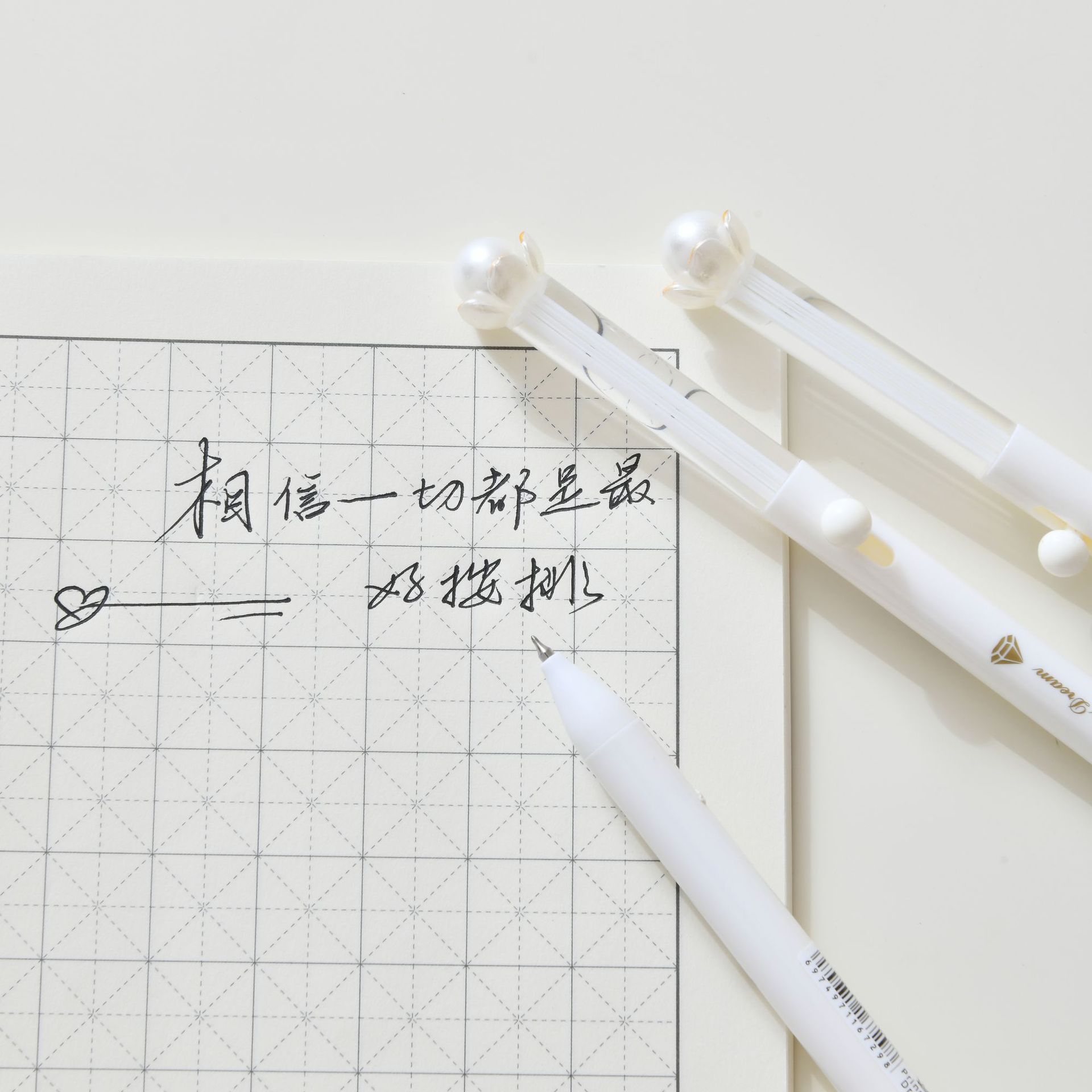 晨光可爱猫爪花朵卡通中性笔速干学生笔高颜值创意书写笔饰品配件散珠串珠详情8