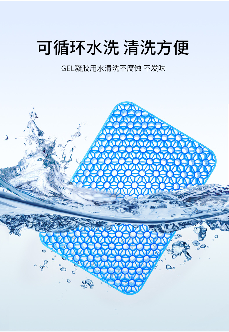现货代发坐垫凳子垫凝胶学生椅子蜂窝凝胶夏季舒适垫子教室宿舍垫详情9