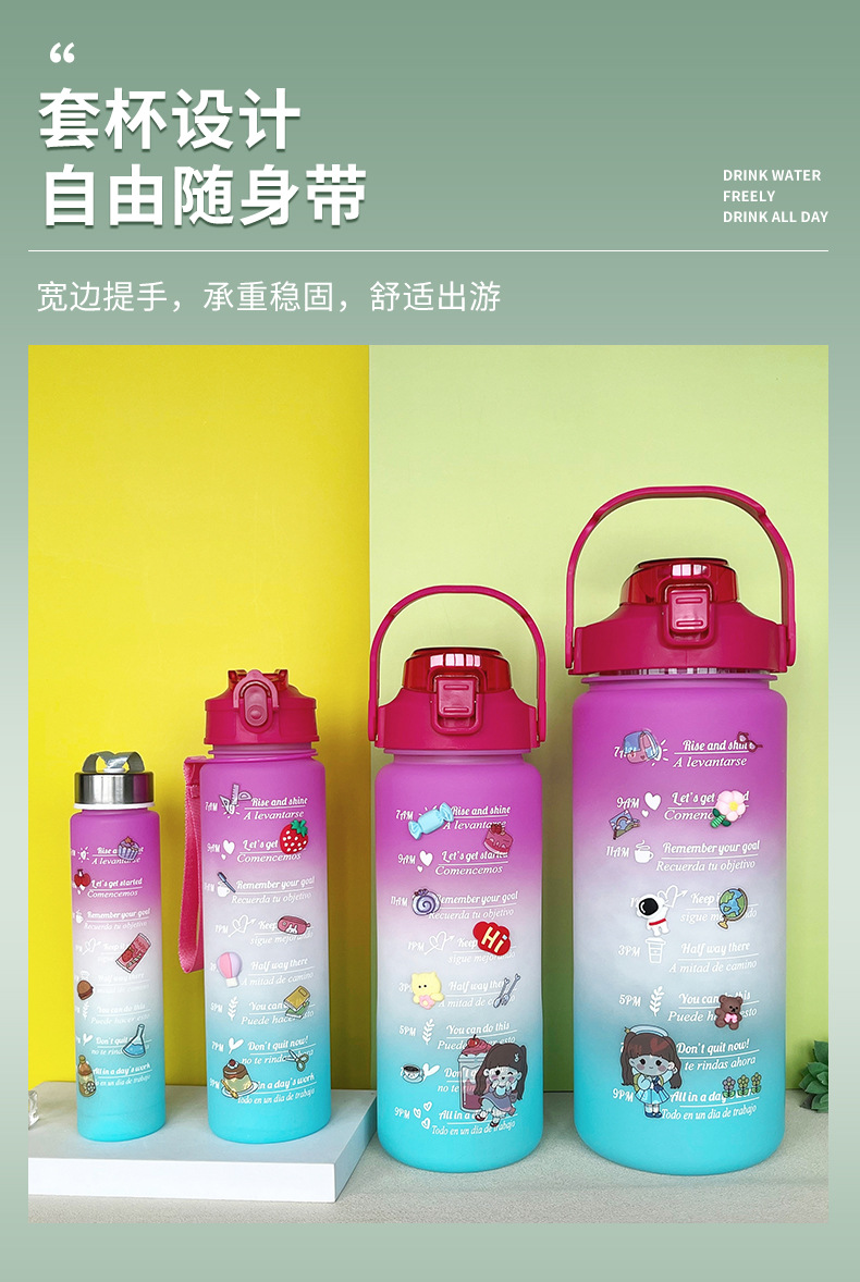 Four-piece set of frosted gradient popular space cup, plastic straw water cup, large-capacity portable simple sports water bottle pic 5