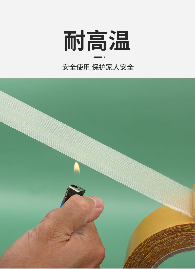 双面布基胶带强力高粘度无痕展会婚庆固定地毯胶黄色网格 双面胶详情10