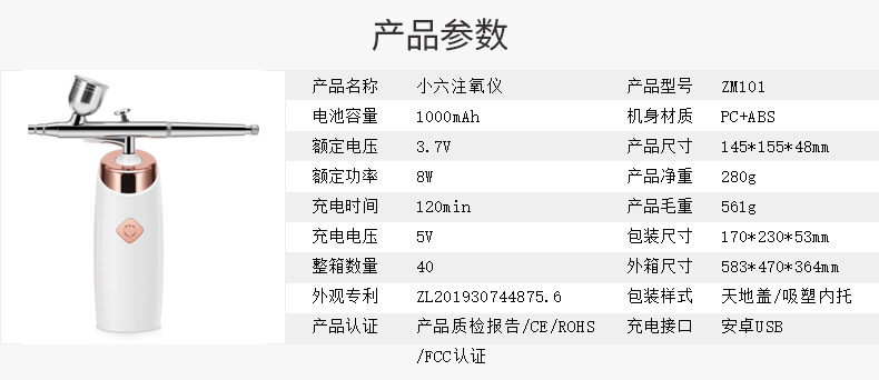注氧仪手持家用高压喷枪补水喷雾仪水氧仪美容导入仪现货批发详情1
