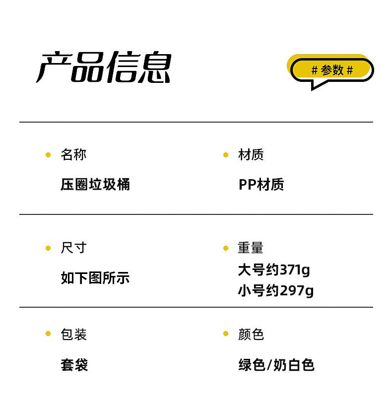 垃圾桶家用圆形无盖高颜值厨房卫生间卧室厕所办公室大号放纸篓筒详情4