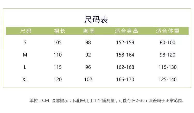 国潮-汉服成人女2024新款夏季荟萃改良齐胸襦裙薄款学生中国风仙气古装详情8
