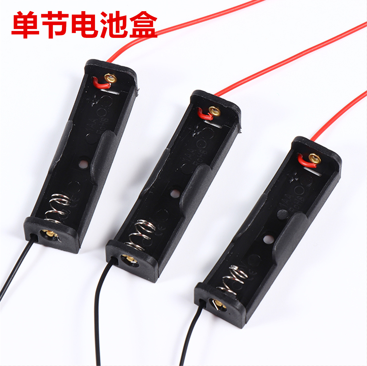 Factory direct sales of battery boxes for knife switches, No. 5 batteries, 2-cell battery boxes, single, three or four cells, small accessories pic 13