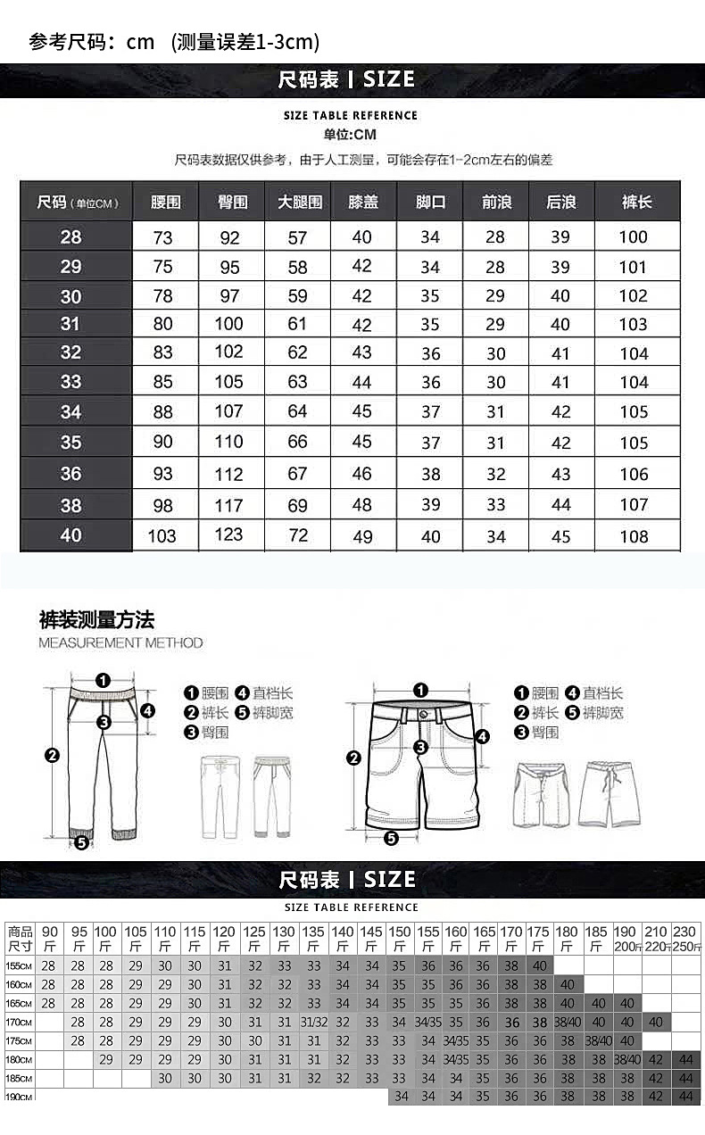 牛仔裤男春夏新款时尚潮牌棉感弹力柔软亲肤透气休闲直筒牛仔长裤详情4