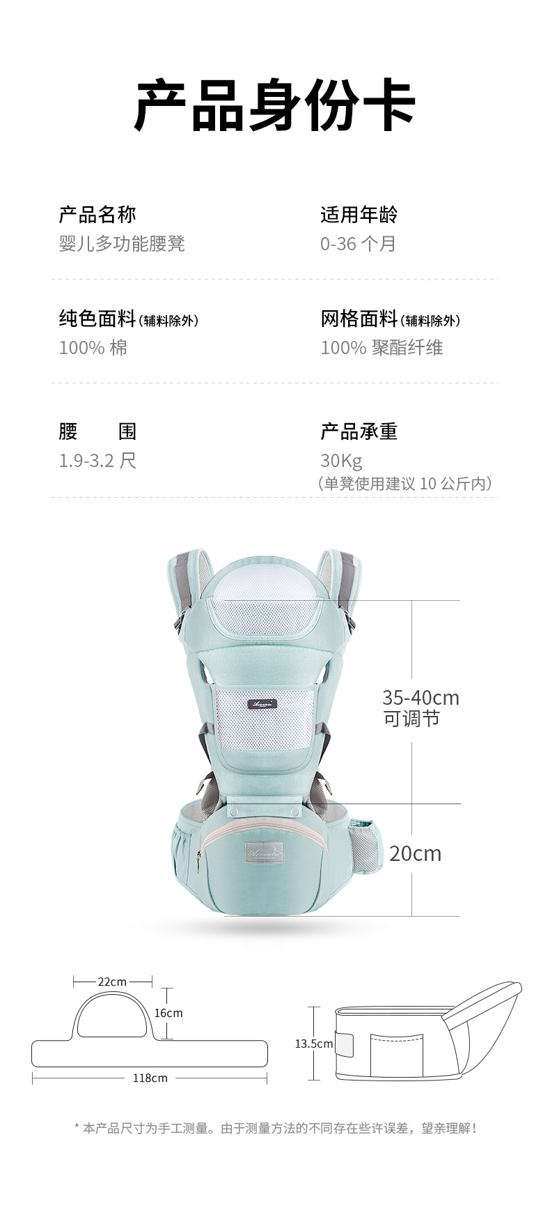 工厂现货  婴儿背带    婴儿腰凳   四季多功能通用 CPC  CE证书详情20