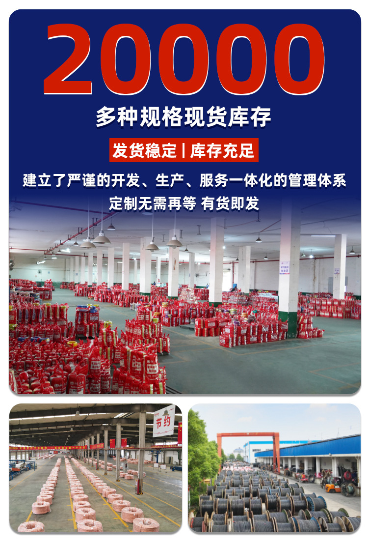 RVV flexible cable reel and cable cross-sectional diagram pic 7