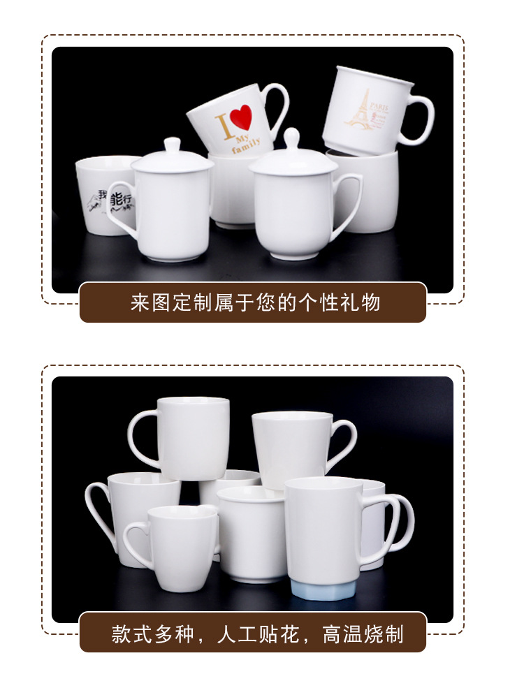 简约白色陶瓷马克杯可印LOGO简约家用水杯咖啡杯牛奶杯礼品杯子详情13