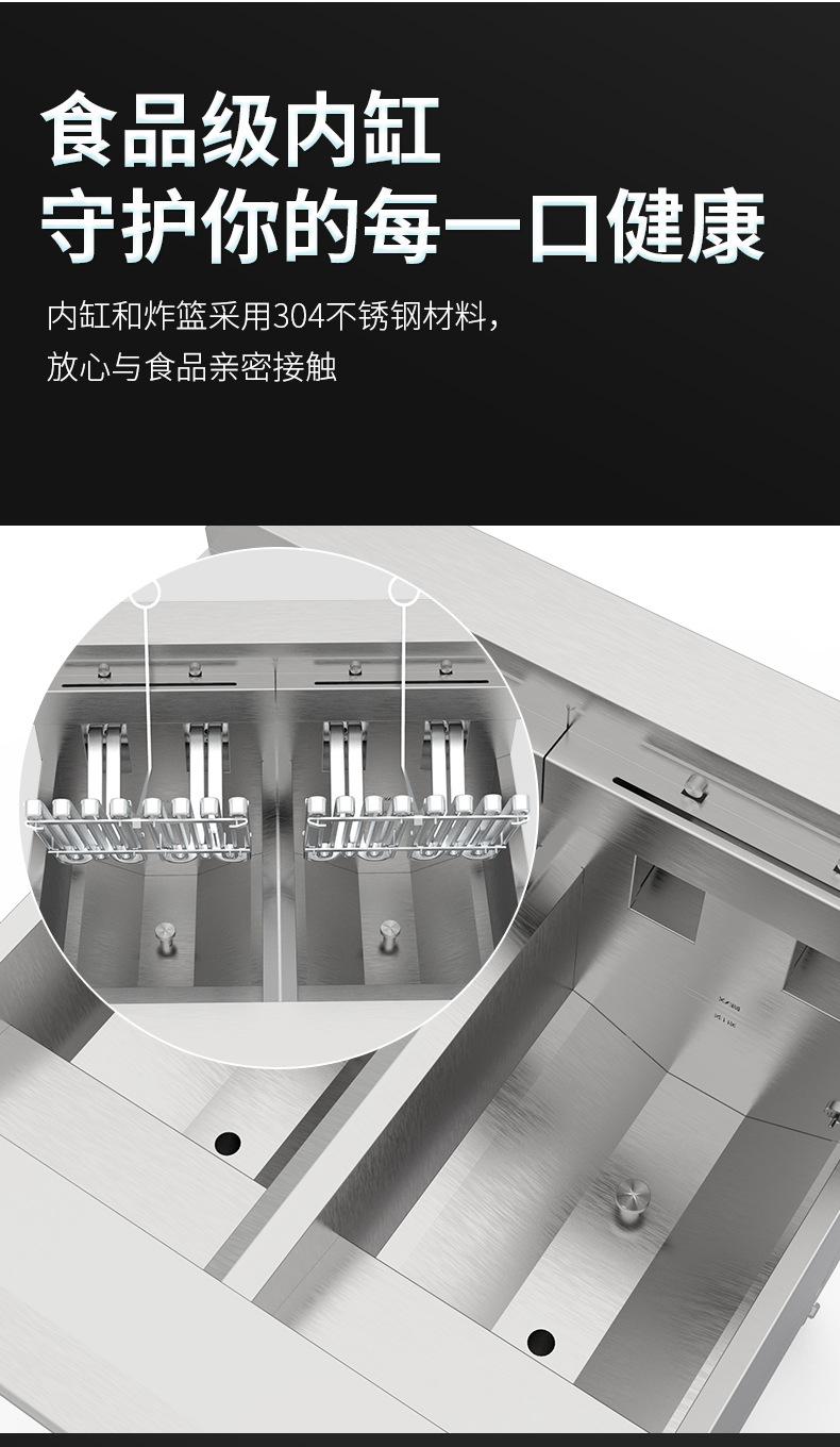 OFE-226L触摸屏油炸锅双缸可翻转扁管加热易清洗精准控温炸炉详情9