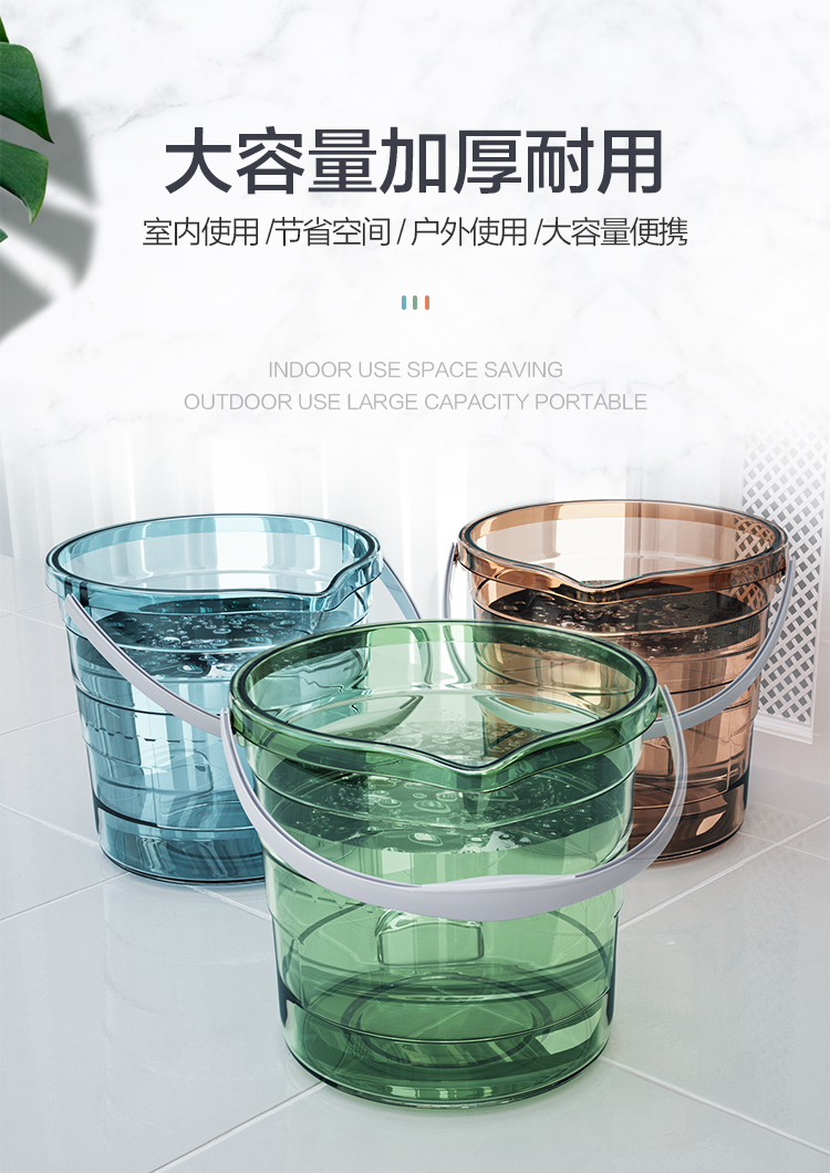2YK透明水桶家用手提塑料桶加厚大号储水桶学生宿舍洗澡洗详情5