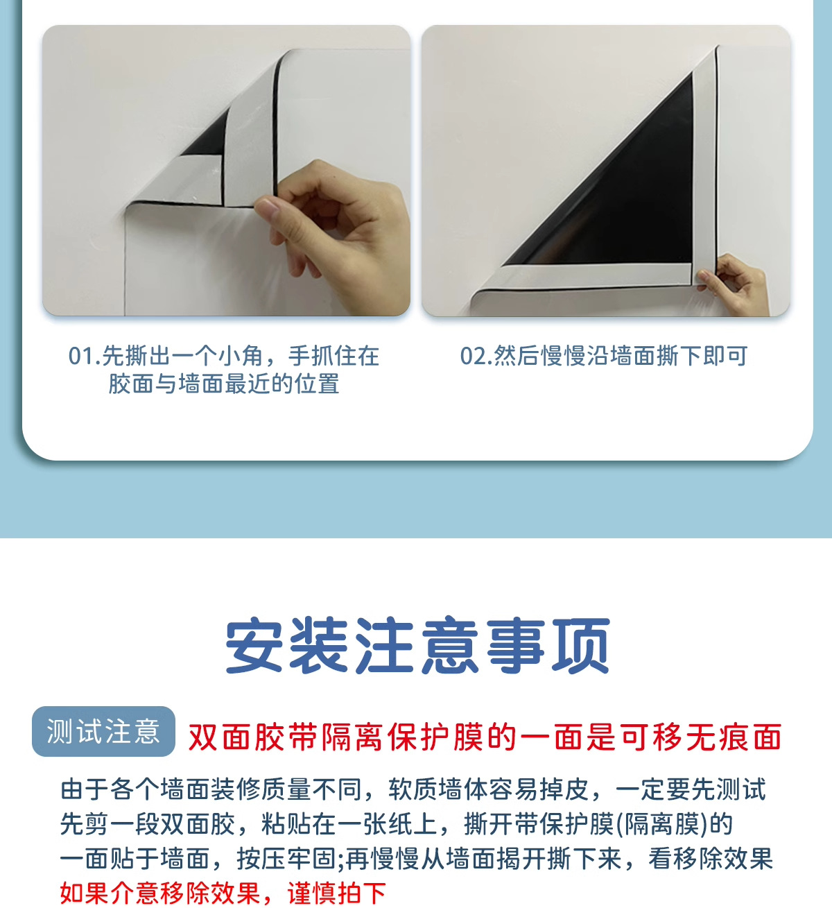 白板磁吸小黑板儿童家用教学用写字板可擦记事涂鸦板可移除不伤墙详情30