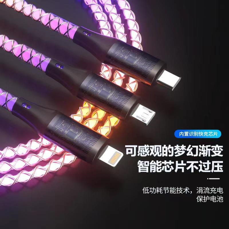 数据线炫彩RGB一拖三流光66w车载呼吸灯线渐变超级快充手机充电线详情34