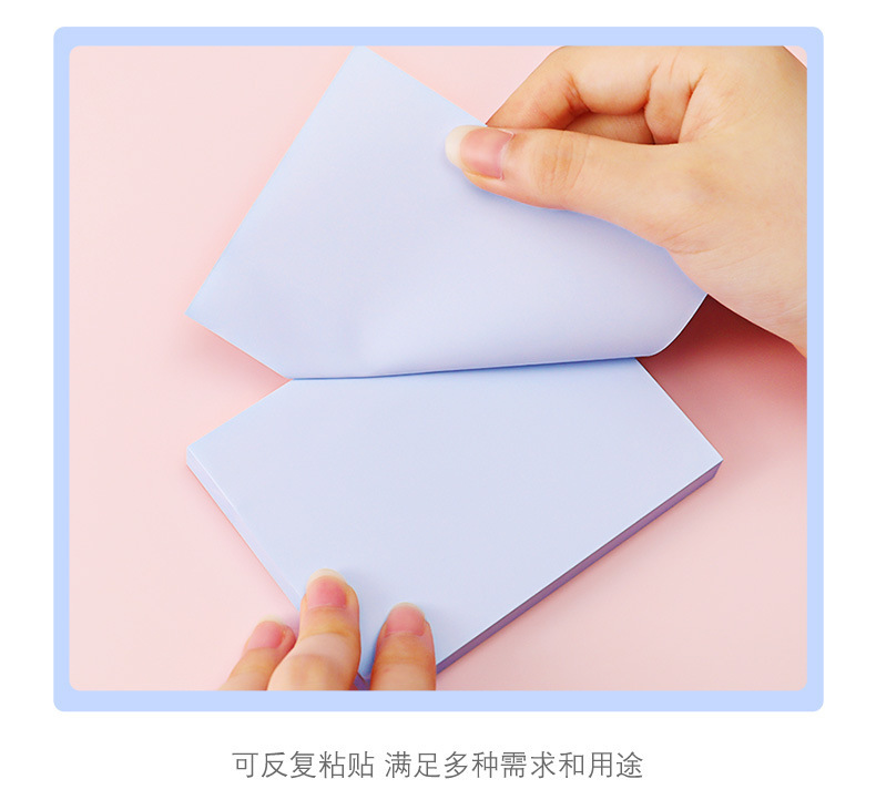 Cute pure color sticky notes on ins, multiple specifications, N times strong adhesion, sticky note paper, high-end feel, tear-off note-taking notebook pic 8