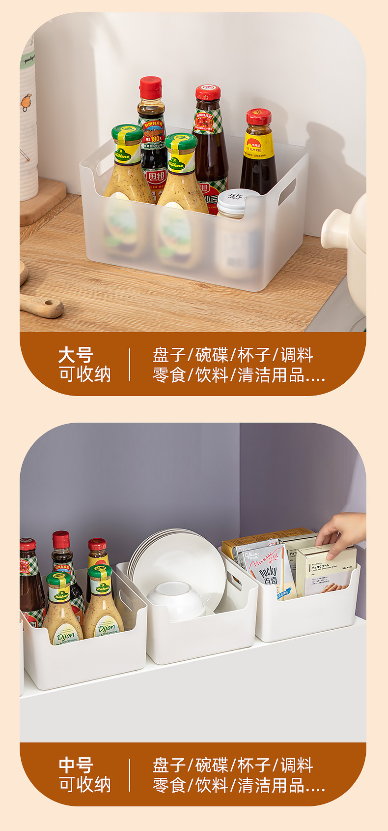 Kitchen storage box, seasoning box, bowl and plate storage, freely combinable beverage and drink storage rack, cookware storage cabinet pic 6