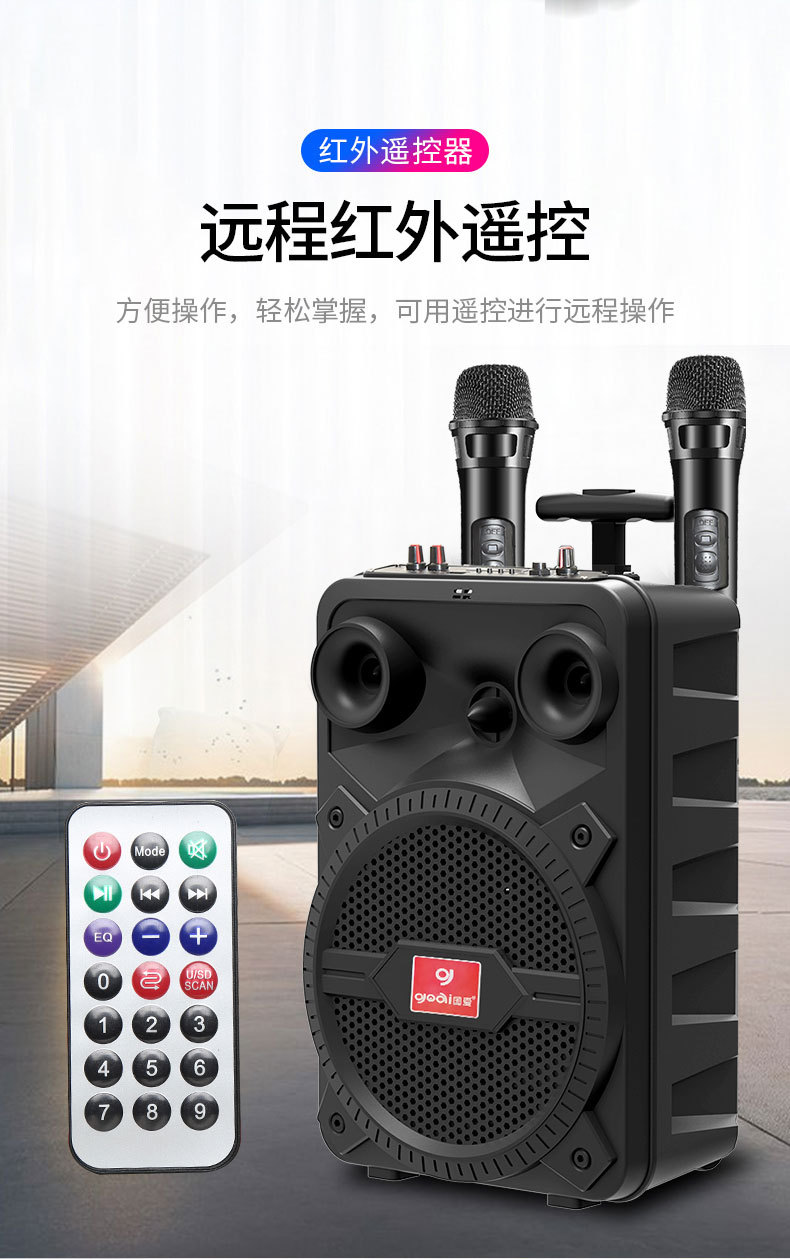 批发 广场舞拉杆音响大喇叭大音量双无线话筒户外K歌蓝牙插卡音箱详情6