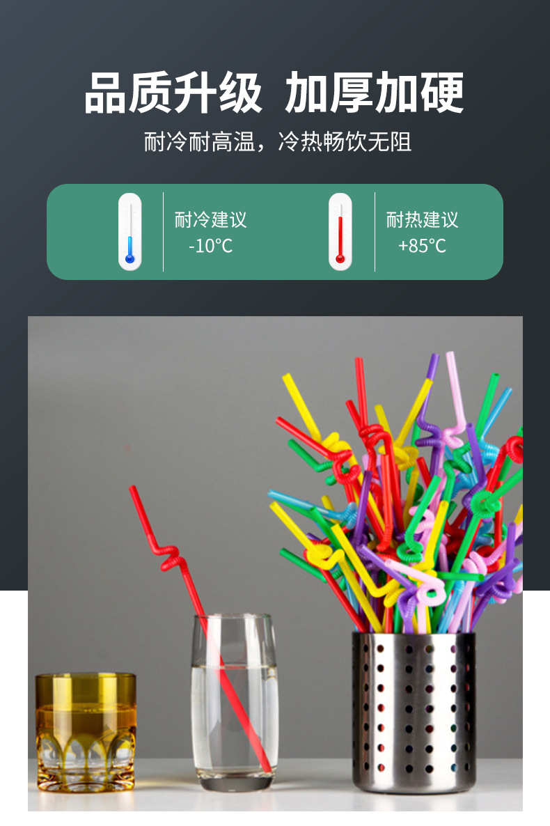 Fashionable, trendy, creative and artistic straws, handmade straws, versatile DIY material straws for children in kindergartens pic 4