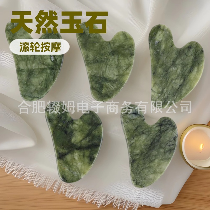 岫岩玉石刮痧板片心形刮痧按摩板面部脸部全身按摩小玉石刮痧片详情17