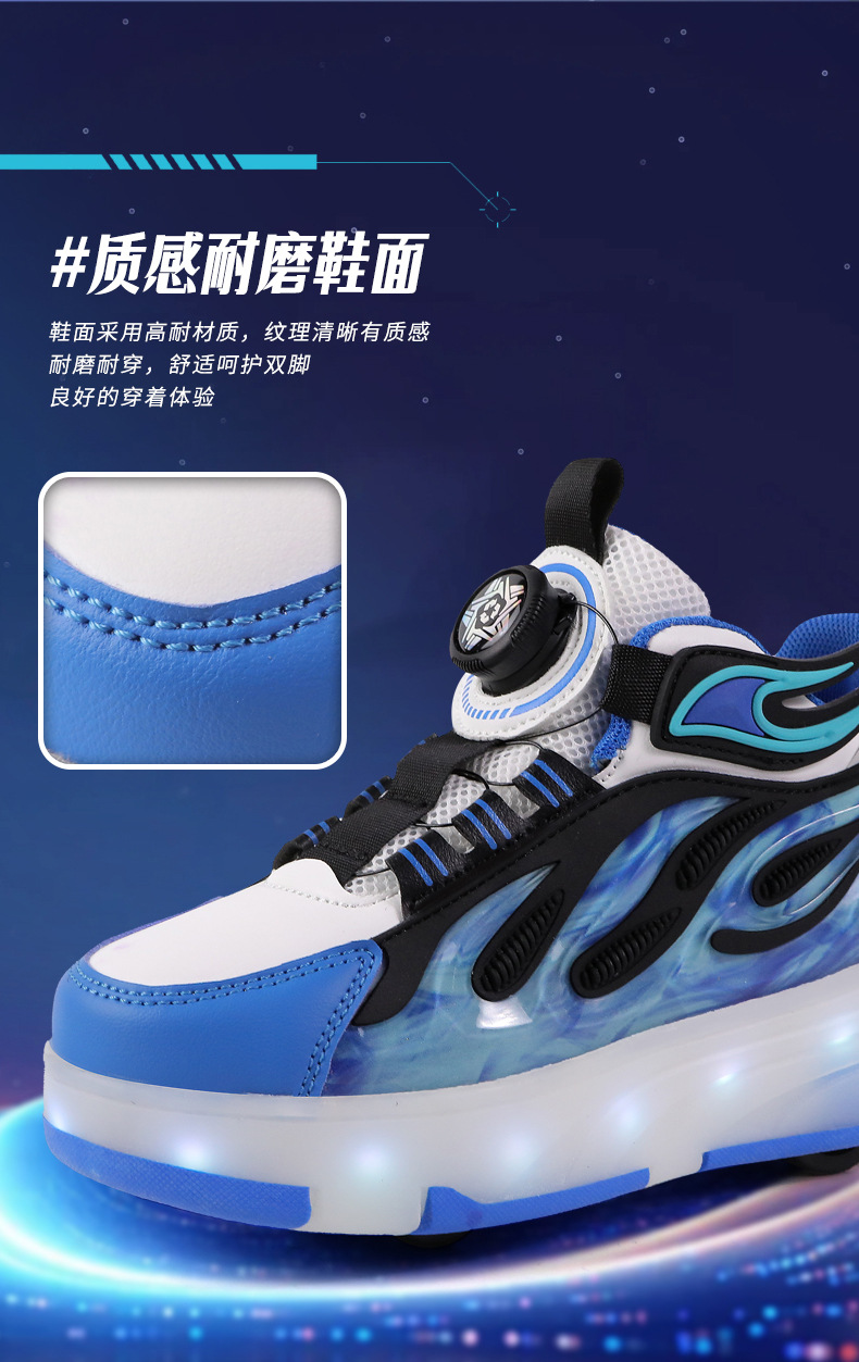 男童滑轮运动鞋轮滑鞋带灯四轮透气女童爆走鞋详情8