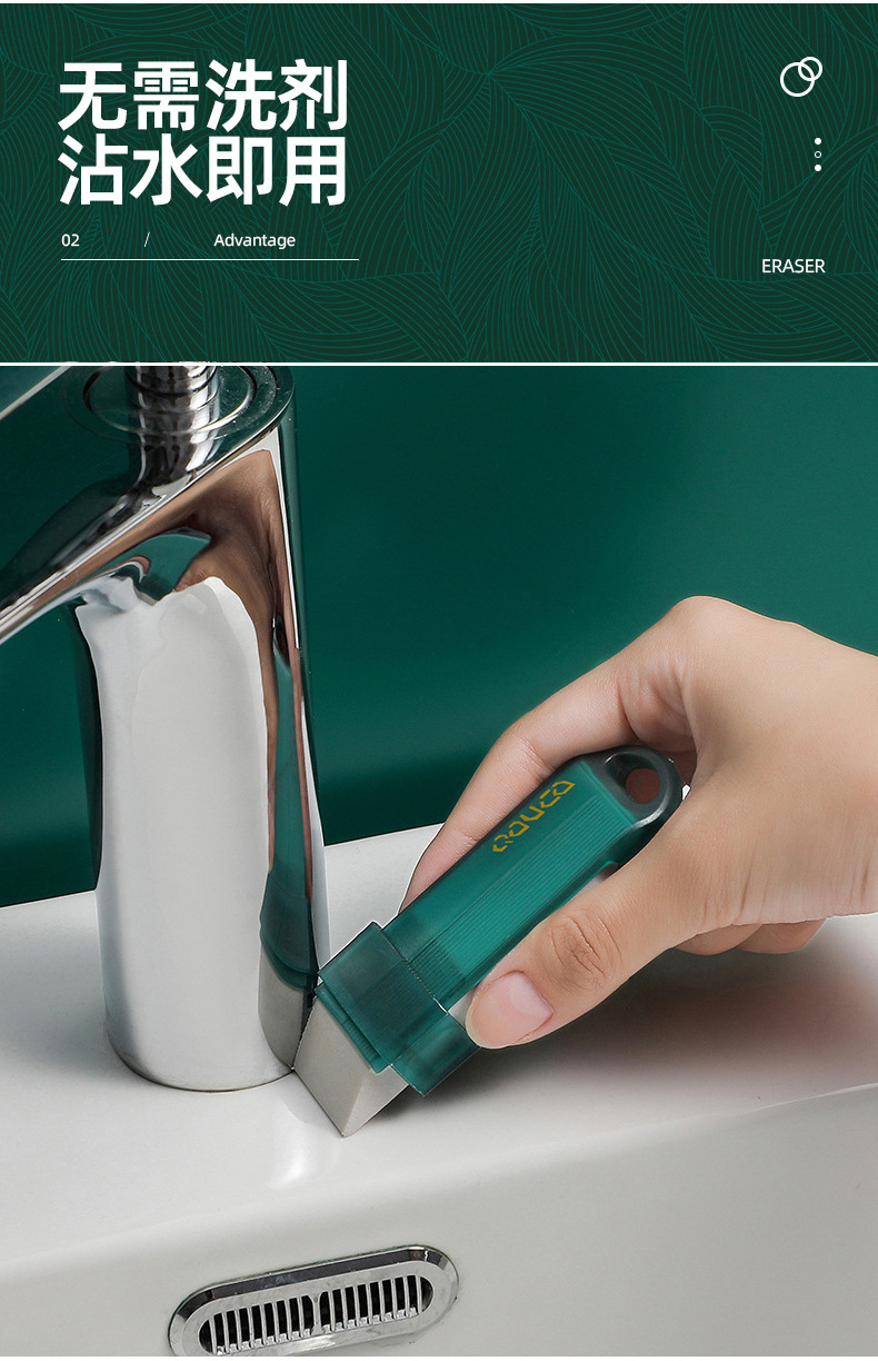 Multi-functional cleaning eraser, a perfect tool for cleaning stubborn stains in household kitchens, bathrooms, car interiors, and white shoes pic 6