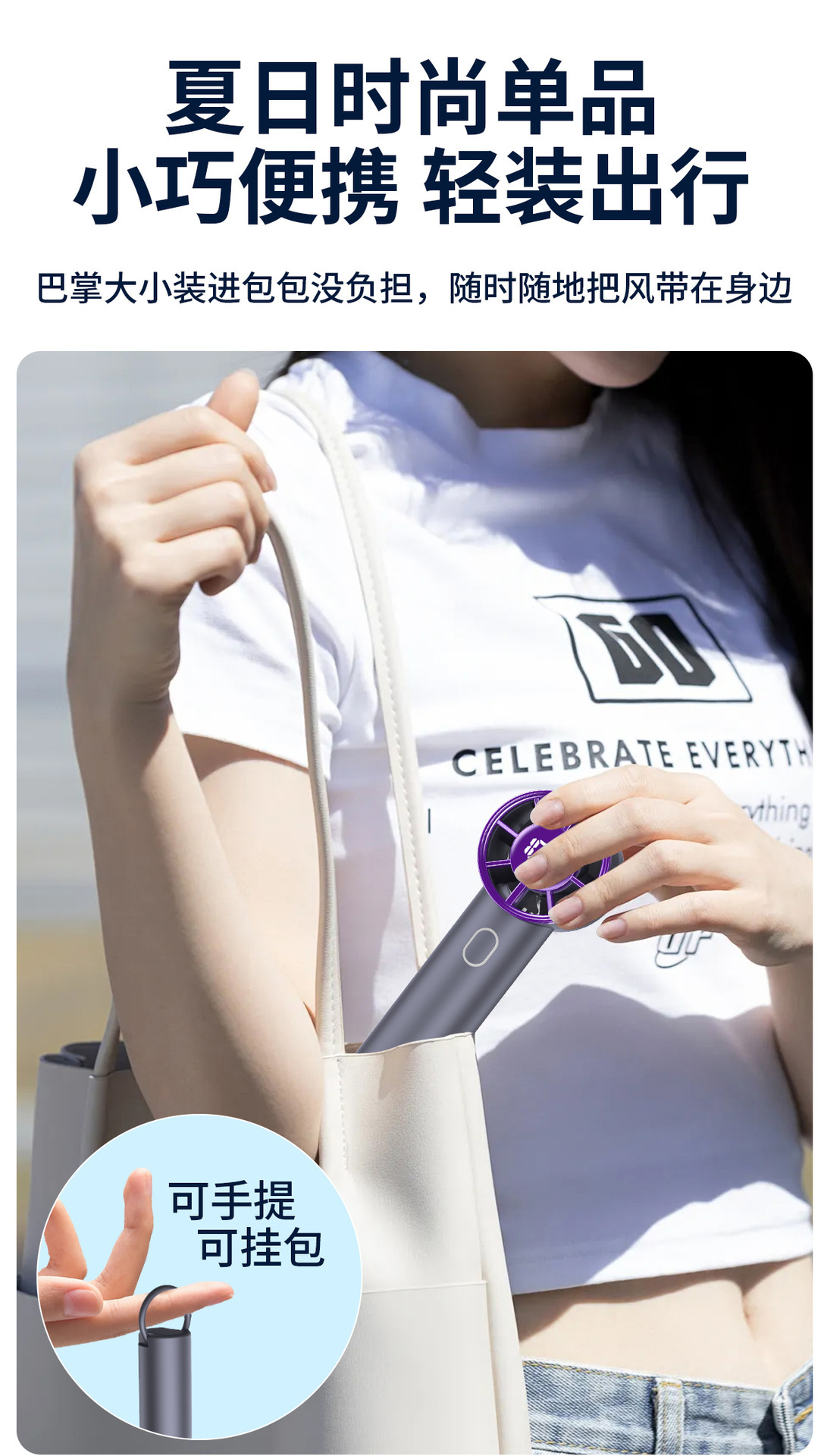 The new cross-border T29 high-speed handheld 100-speed fan, usb charging, digital display, mini portable, violent turbine fan pic 8