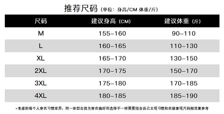 夏季新款翻领polo衫短袖休闲宽松青少年时尚潮流百搭带领t恤男士详情9