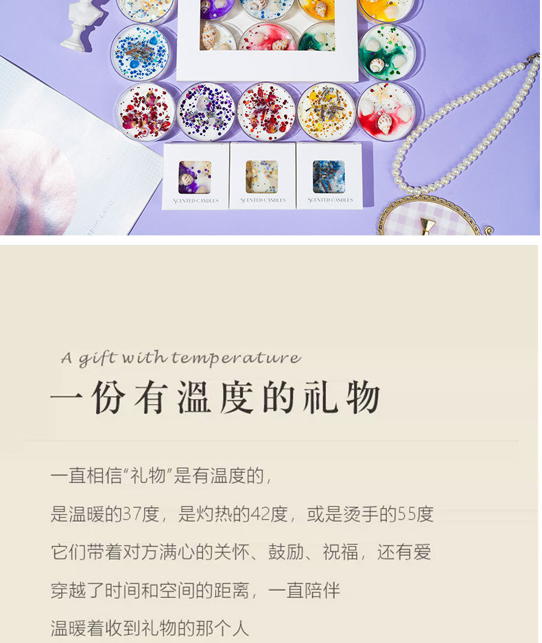 跨境干花亮片香薰蜡烛批发香氛晶石贝壳手工豆蜡伴手礼物套装摆件详情9