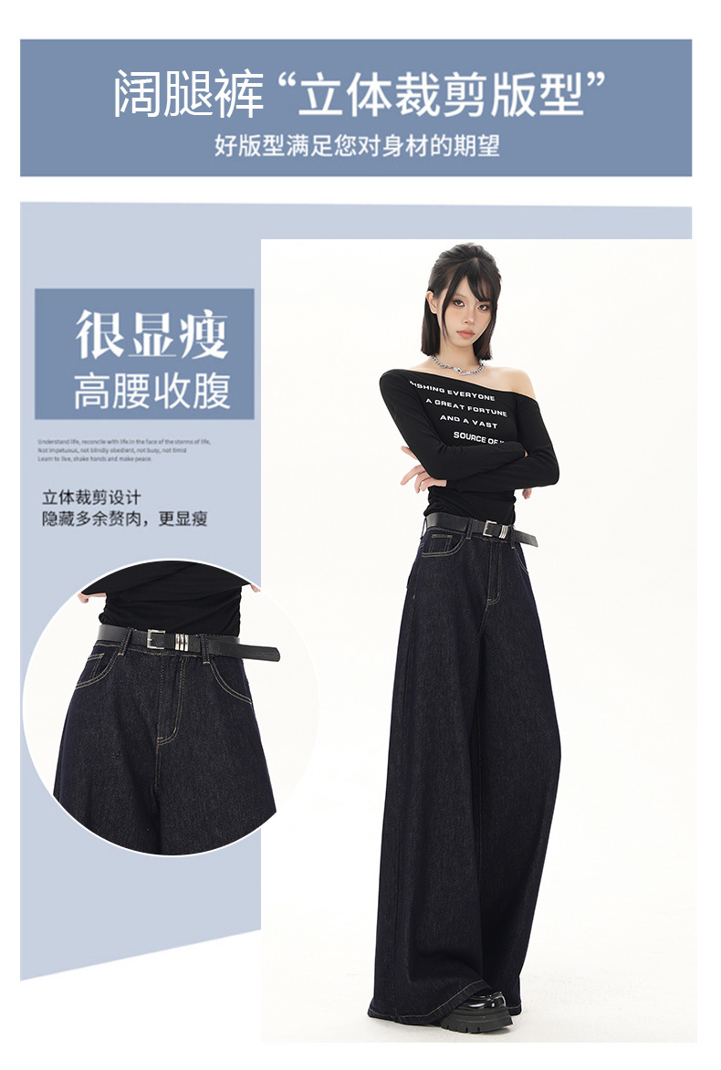 Low-waisted wide-leg natural-color jeans for women 2025 autumn/winter new style American retro drape and laid-back straight-leg casual trousers pic 6