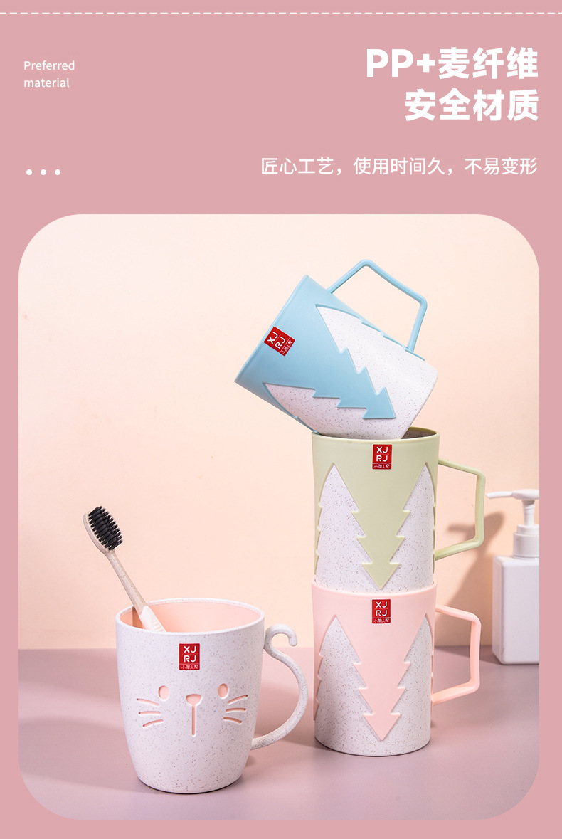 万福麦纤维塑料口杯卡通漱口杯饮水杯牙刷杯家用马克杯详情4
