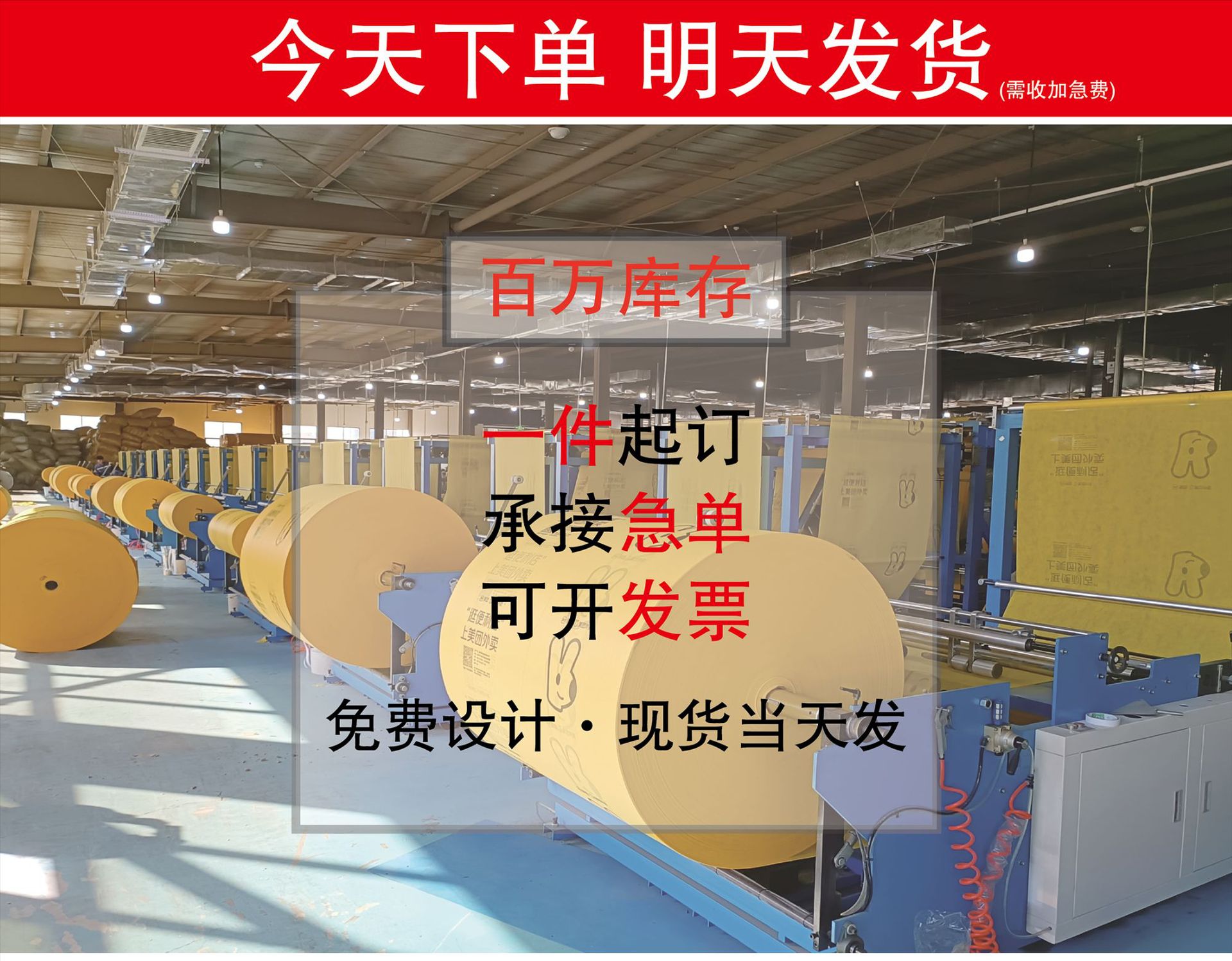 定制现货加厚无纺布袋空白外卖鞋子购物手提包装袋批发布类用品详情3