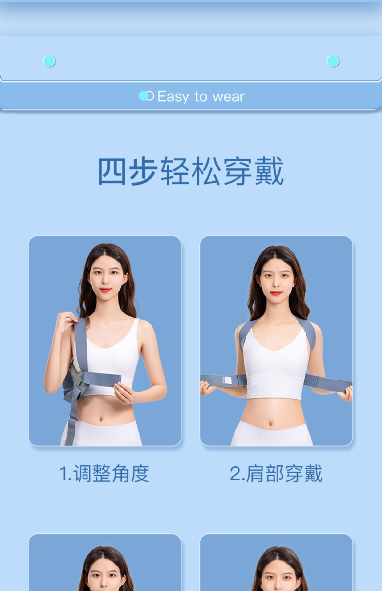 Hunchback correction belt, adult invisible shoulder and back opening correction wonder device, posture correction belt, scoliosis straight back correction device pic 19