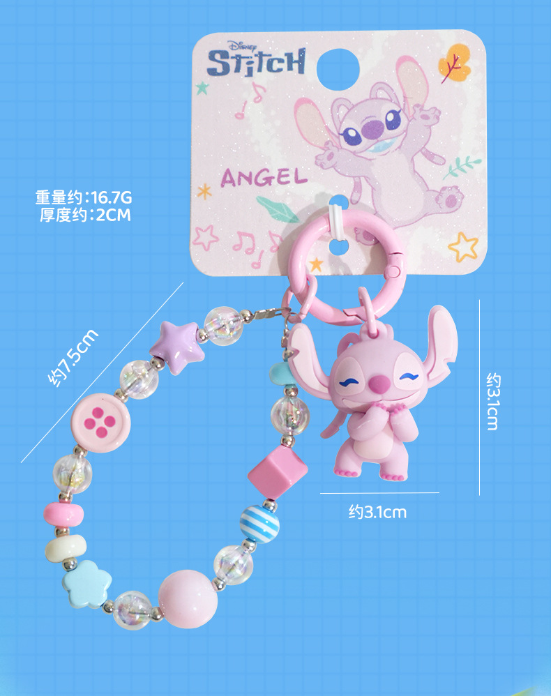 正版卡通史迪奇串珠钥匙扣挂件精致可爱公仔情侣闺蜜包包挂饰礼物详情9
