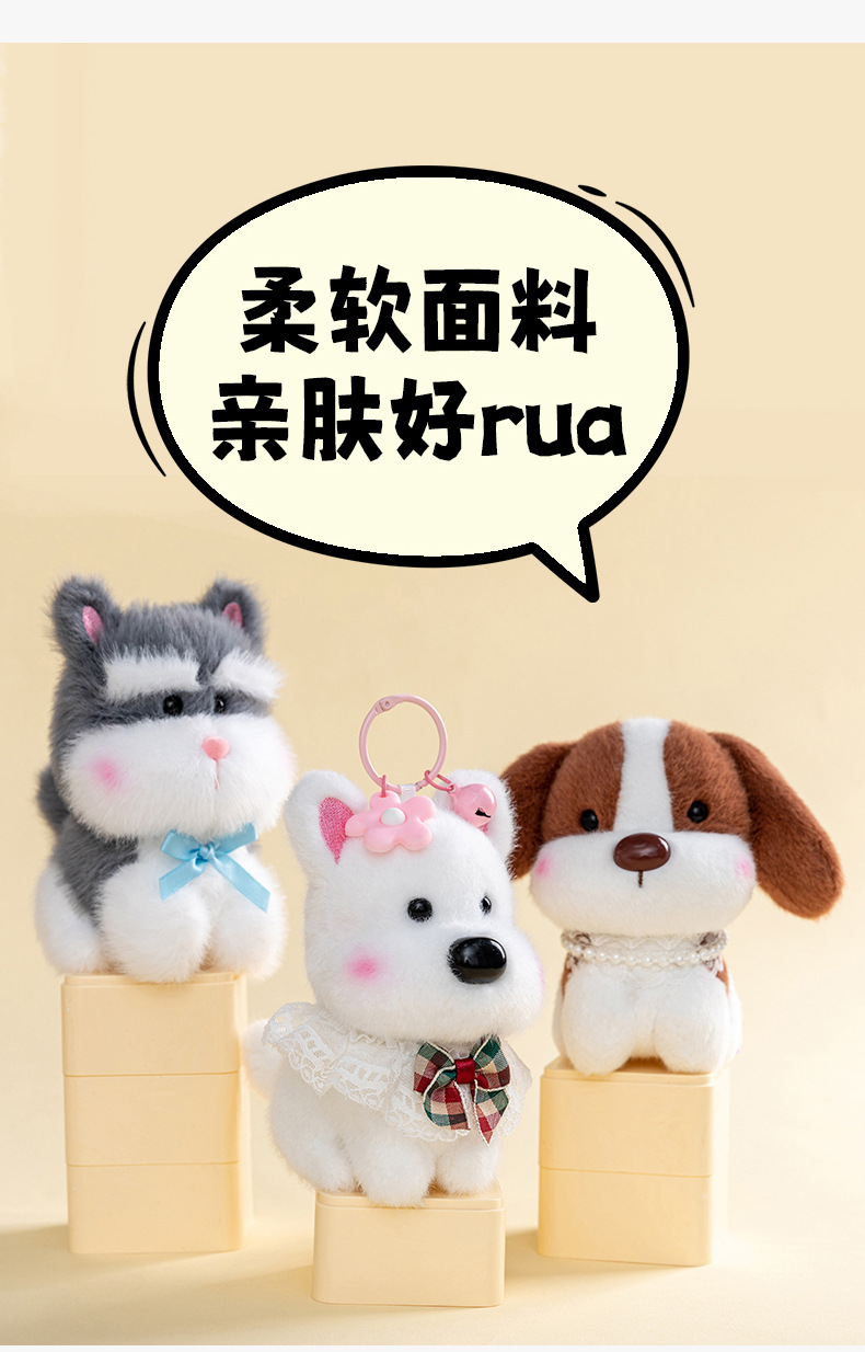 西高地狗狗毛绒玩具儿童哄睡公仔仿真玩偶生日礼物安抚布动物挂件详情8