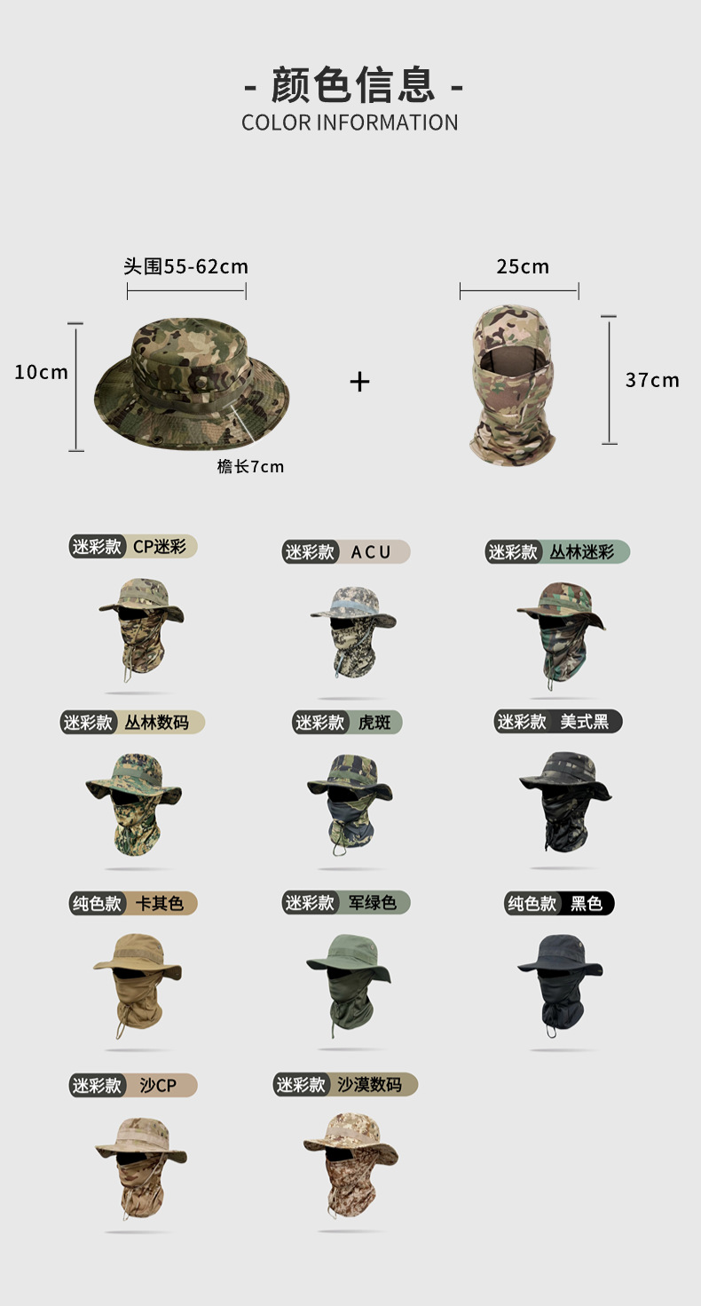 迷彩圆边帽头套套装户外登山渔夫帽抽绳防风奔尼帽旅行登山钓鱼帽详情6