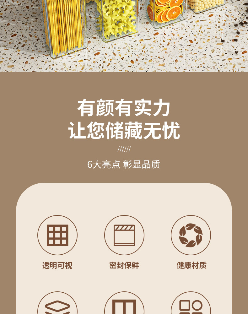 花茶分格收纳盒透明塑料储物盒木盖玻璃罐密封保鲜盒详情2