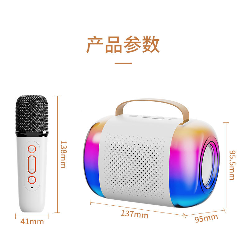 跨境热销无线K歌蓝牙音箱儿童卡拉OK家庭ktv话筒一体机麦克风音响详情15