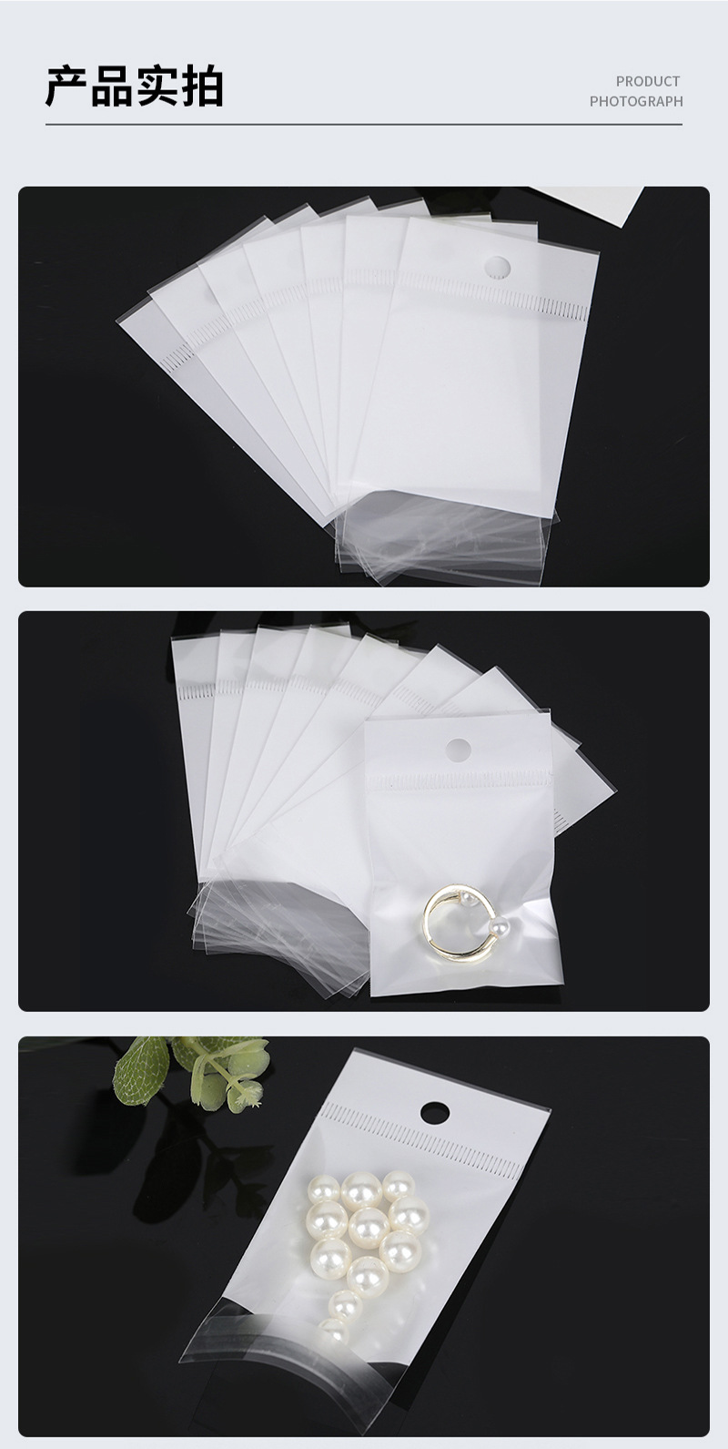 厂家opp卡头印刷袋外贸珠光膜塑料包装透明不干胶内膜卡头自粘袋详情8