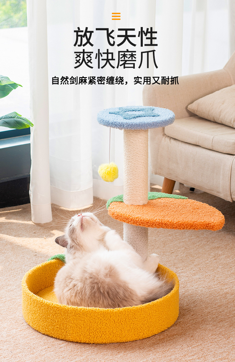 Three-layer fruit cat climbing frame, claw grinding cat bed, cat tree integrated, kitten toy, small, non-occupying cat scratching post pic 7