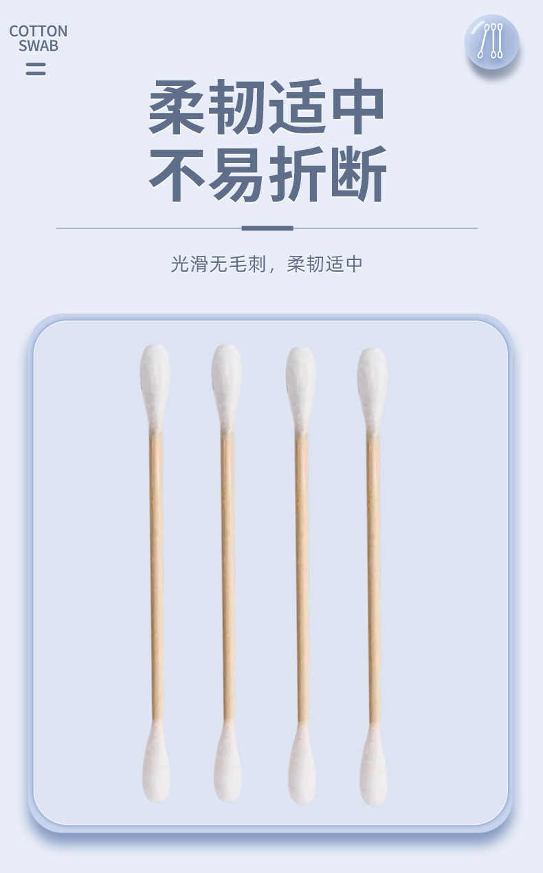 便携圆筒卫生清洁消毒棉棒双头棉签掏耳朵化妆圆头棉签现货jp277详情6