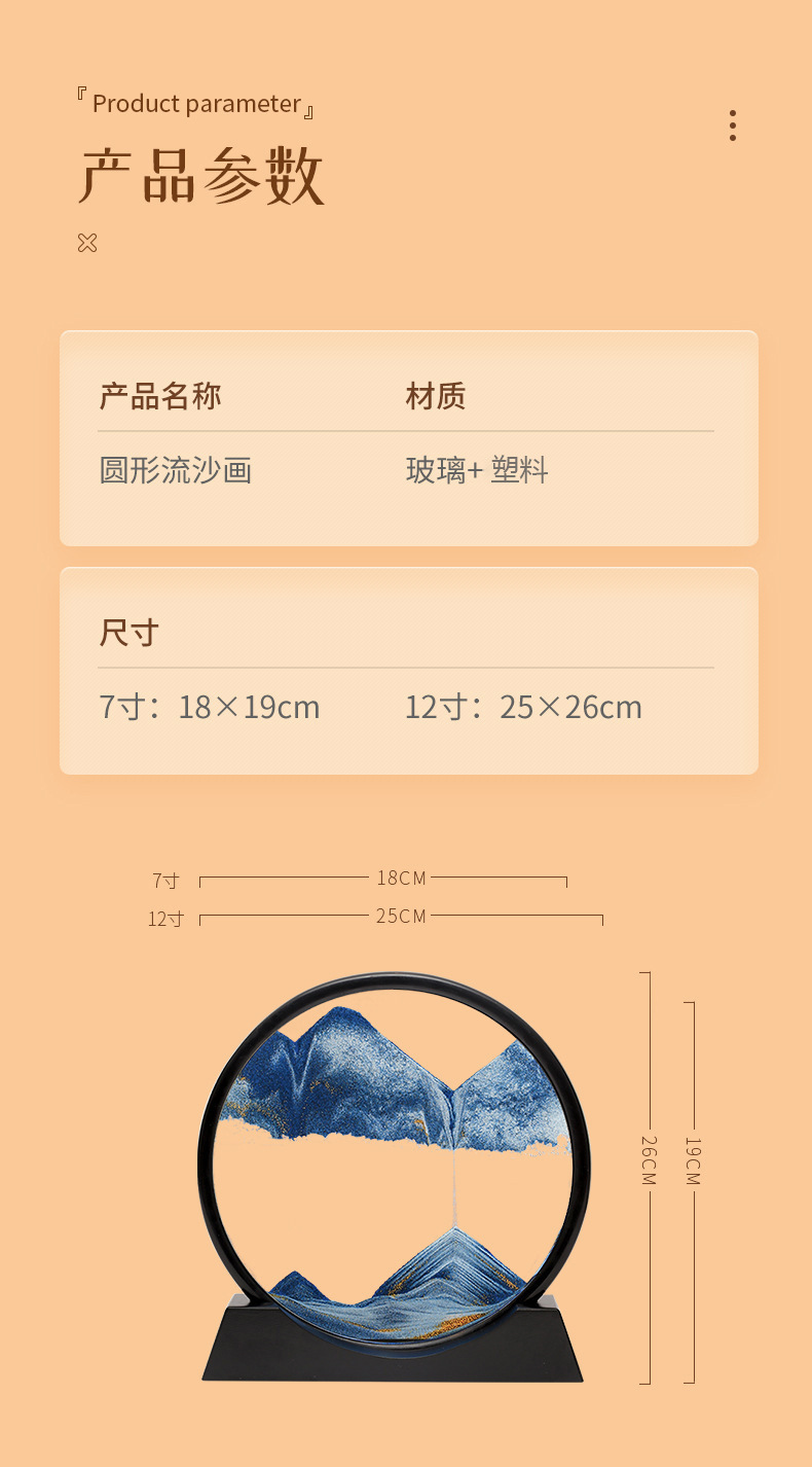 流沙画摆件创意艺术沙漏家居办公室客厅酒柜电视柜轻奢装饰品礼物详情12