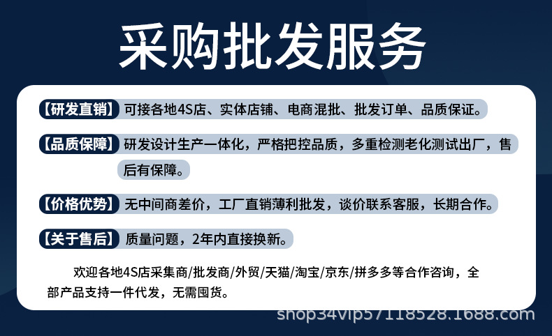 吉利星愿星越L博越帝豪缤越星瑞缤瑞牛仔行车记录仪免走线原厂详情1