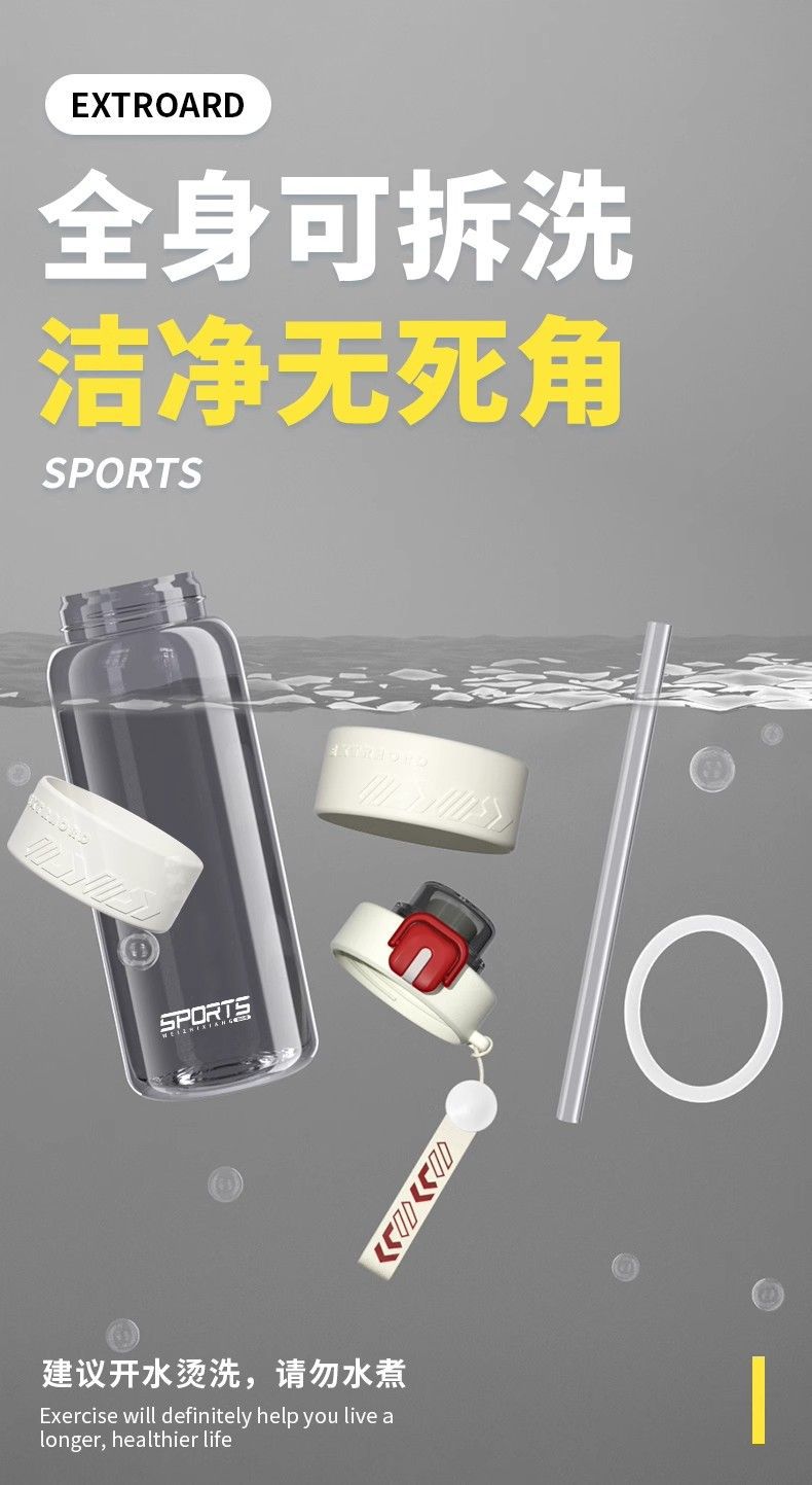 运动水杯男生2025新款夏天便携耐高温健身壶学生户外大容量水杯子详情18