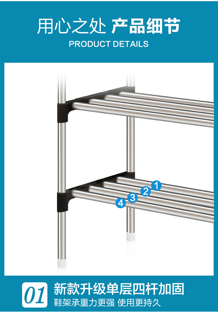 鞋架子简易门口家用室内好看小窄防尘鞋柜宿舍卧室置物架大型多层详情8