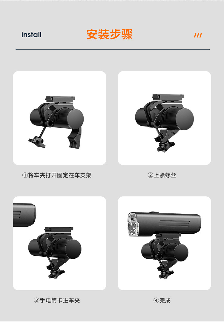 神火BL12强光超亮远射可充电远近光长续航夜骑山地公路自行车前灯详情13