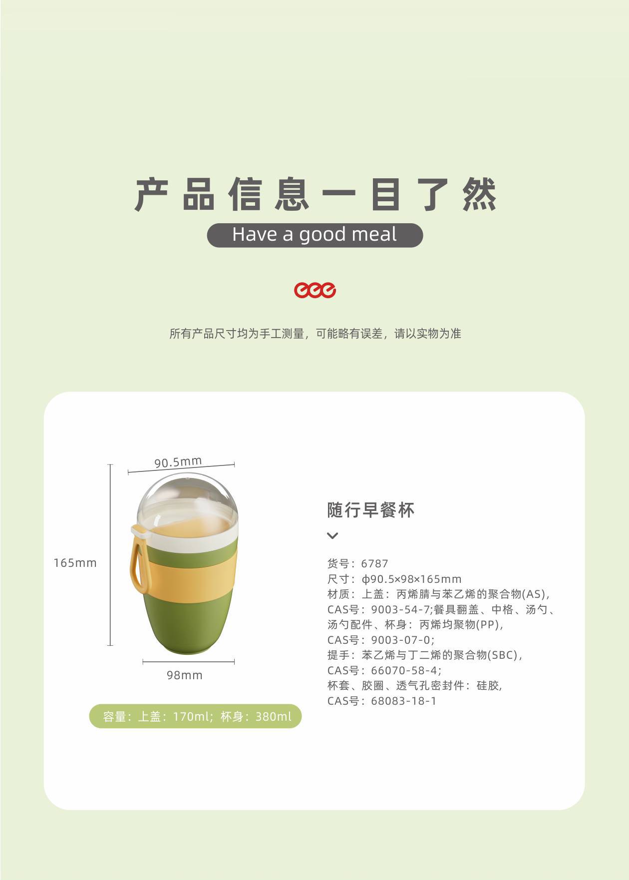 新款带燕麦杯便携带盖酸奶杯含勺子外带双层早餐杯办公室用可代发 pic 12