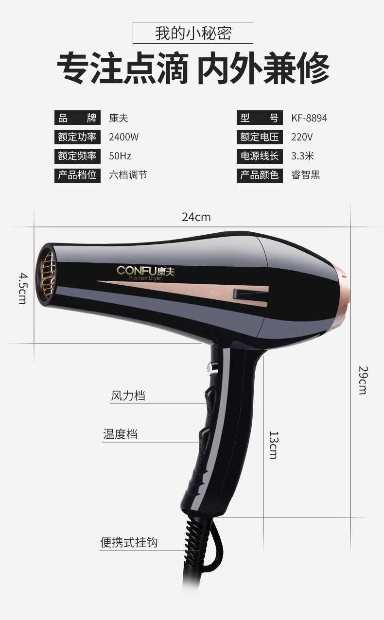 康夫电吹风机家用大功率男士专用发廊大风力护发速干吹风筒理发店详情8